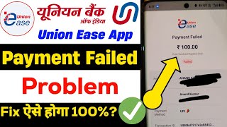 Celebrity union ease app payment failed problem | union bank of india payment failed problem | union ease app Profile