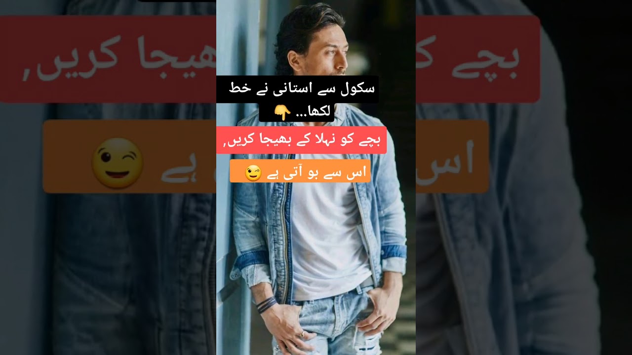 Funny tiktok student and teacher 
