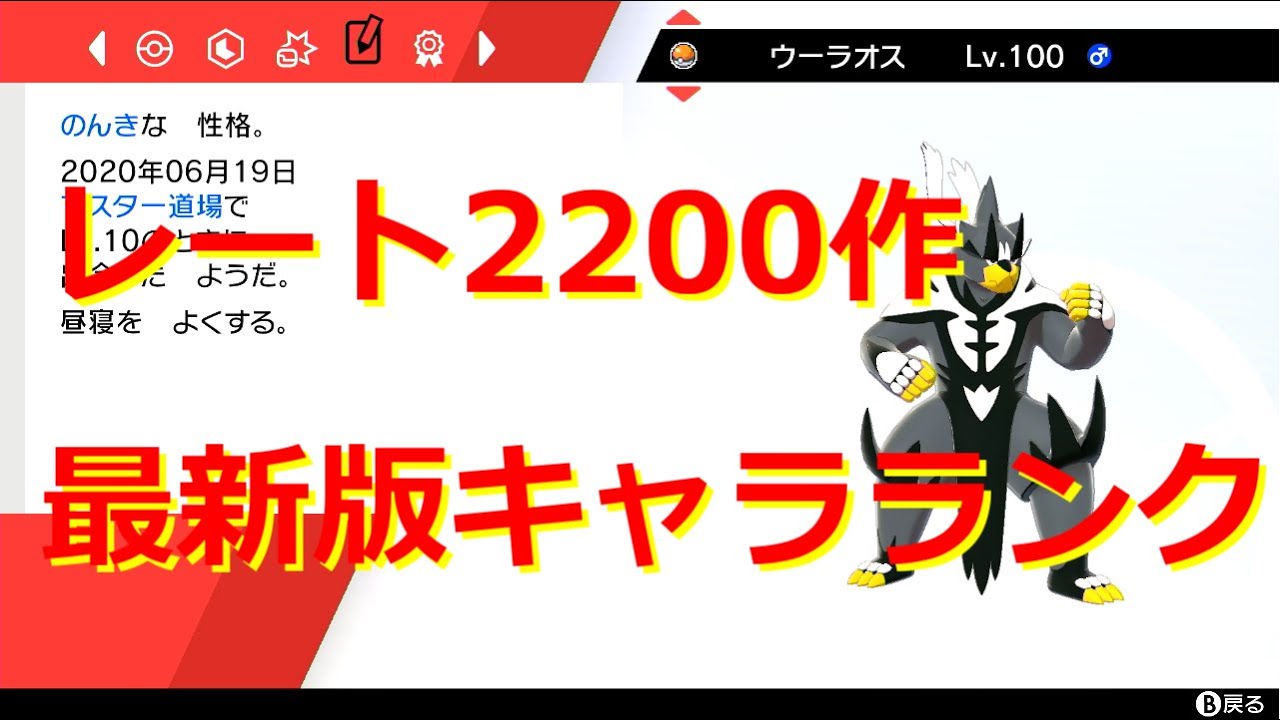 剣盾最強キャラランキング 【盾の勇者の成り上がり】結局どのキャラが強いのか？ランキングTop10