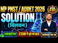 L-5 MP PNST/ADDET 2026 Chemistry | Solution Chapter Top MCQs | Most Expected Questions #pnst2026