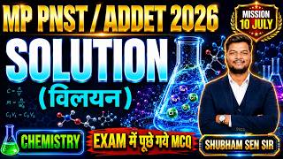 L-5 MP PNST/ADDET 2026 Chemistry | Solution Chapter Top MCQs | Most Expected Questions #pnst2026