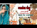 Ramzan vlog| మా ఇంట్లో రమజాన్ సందడి|eid vibes | Eid ul fitr|south indian eid |muslim festival| eid