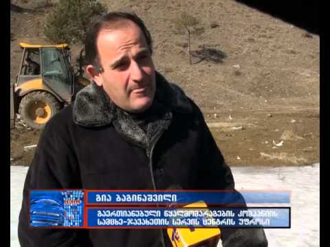 თამარაშვილის ქუჩას სასმელი წყალი არ მიეწოდება