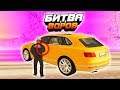 КТО СВОРУЕТ У ИГРОКОВ В ЮЖНОМ БАНДИТСКУЮ ТАЧКУ? БИТВА ВОРОВ - GTA: КРИМИНАЛЬНАЯ РОССИЯ (CRMP)