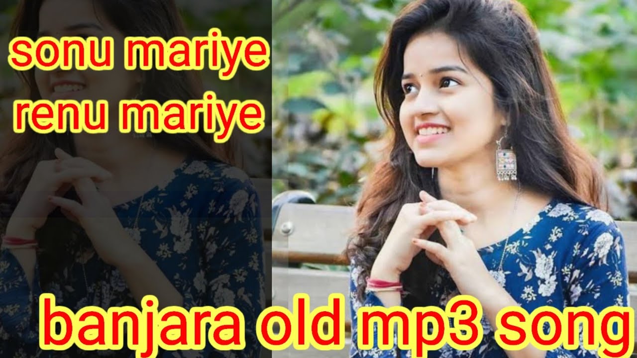 Sonu Mariye renu mariye banjara old mp3 song by lakhan s rathod