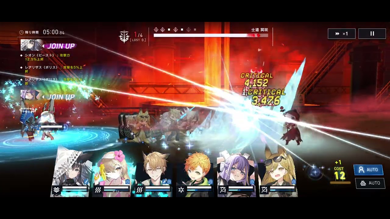 Deadly Escape Identity   EXHELL02   星3クリア【リバリバ】