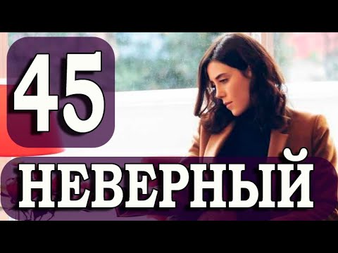 Неверная отрывок. Неверный 59 анонс.