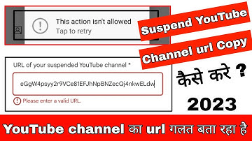 suspend YouTube channel url galat bata raha hai | suspend YouTube channel ka url copy kaise kare