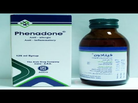 فينادون شراب مضاد للحساسية والالتهابات ولعلاج الكحة  