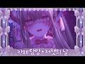 [2026.03.16] 오늘은 저챗의 날💬| Vtuber Talk