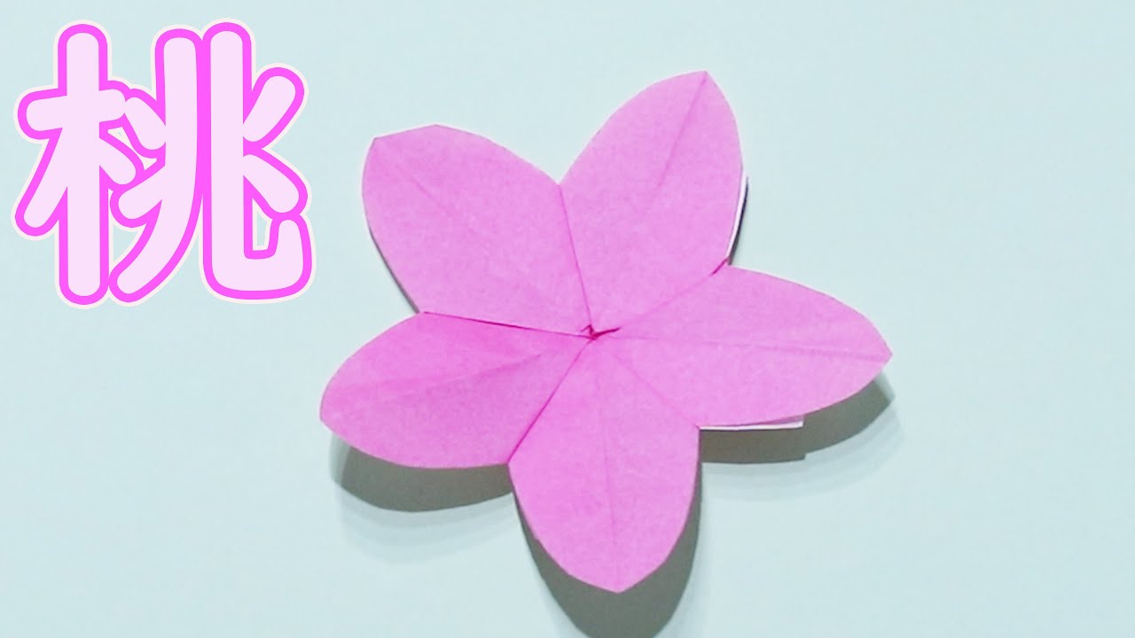 折紙の花 Origami] Easy! Cute 3D flower [Audio commentary included