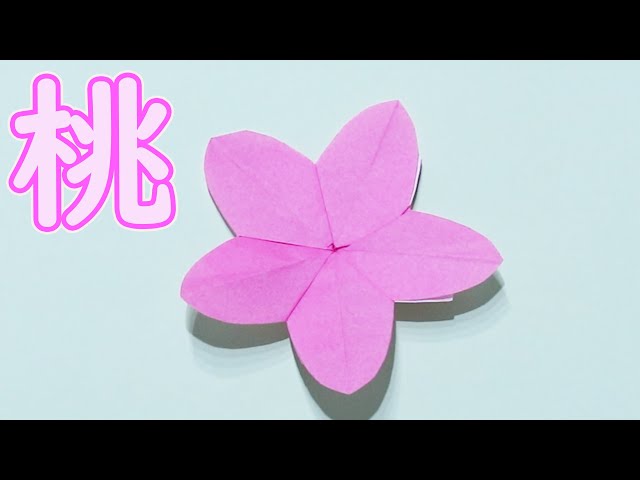 ご縁花 縁起物 精巧な折り紙 ご縁花 縁起物 精巧な折り紙