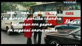 En manase video with lyrics||En manasai||Aaandal||Malaysia tamil song||