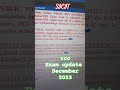 CCC EXAM UPDATE DECEMBER 2023 #sicit #computer