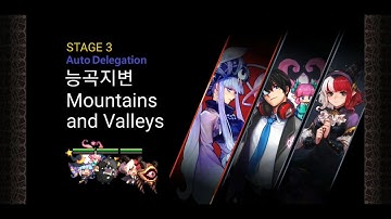 크루세이더 퀘스트 도전16 히든 에스텔 하루키 스페라,Crusaders Quest EP5 CH3 Hidden Estelle Sfera Haruki Auto