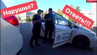 Нарушил? Ответь!!! оплачено