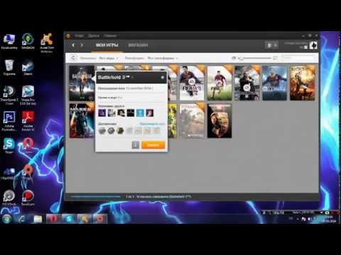 Ошибка в запуске игры ORIGIN