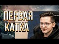 🔥РЕКРЕНТ В БАТЛФИЛД 6 // RECRENT ИГРАЕТ в battlefield 6