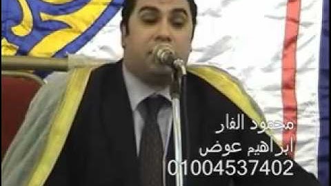 الشيخ انور الشحات سورة الزمر