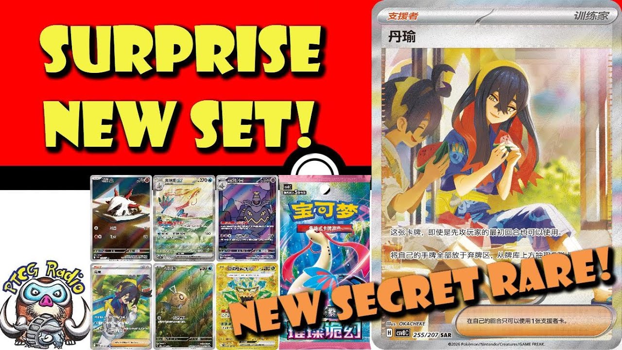 carmine pokemon card price 204/167 Twilight Masquerade Full Art Suppoter Secret Rare : Toys & Games Carmine - 217/167 - SV06: