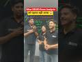 Bihar Exam Analysis 2026 जो पढ़ाया वही आया 😱#bihardeledexam #deled #biharexamswallah