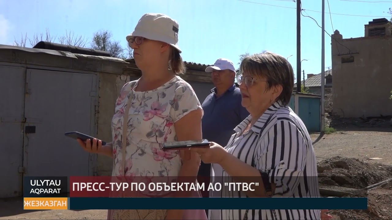 Пресс-тур по объектам АО "ПТВС"