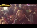 الفنان احمد عادل خليني علي بالك فرحه التؤمان شاهد الخيال في افراح صعيد مصر نجع حمادي 2019 الفنان احمد عادل خليني علي بالك فرحه التؤمان شاهد الخيال في افراح صعيد مصر نجع حمادي 2019