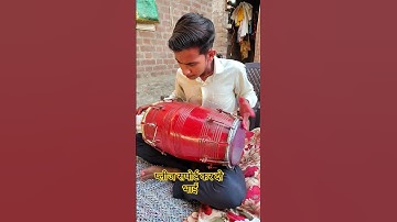 नागिन लहरापर #dhoakbale #music #dholakvadak #tranding #tranding #song #shorts