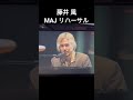 Fujii Kaze - MAJのリハーサルがかっこよすぎる✨️#藤井風#fujiikaze#藤井風instagramストーリー