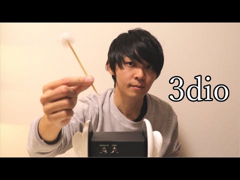 【ASMR】 新居で初動画と3Dioのテスト 耳かき Ear Cleaning【音フェチ】