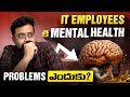The Truth About Mental Health in IT Jobs | Burnout, Anxiety & Pressure