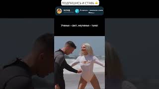 Что Было Дальше🔥😍😍 #shorts #trending #xml #4k #youtubeshorts #alightmotion #2pac #xml_file #short