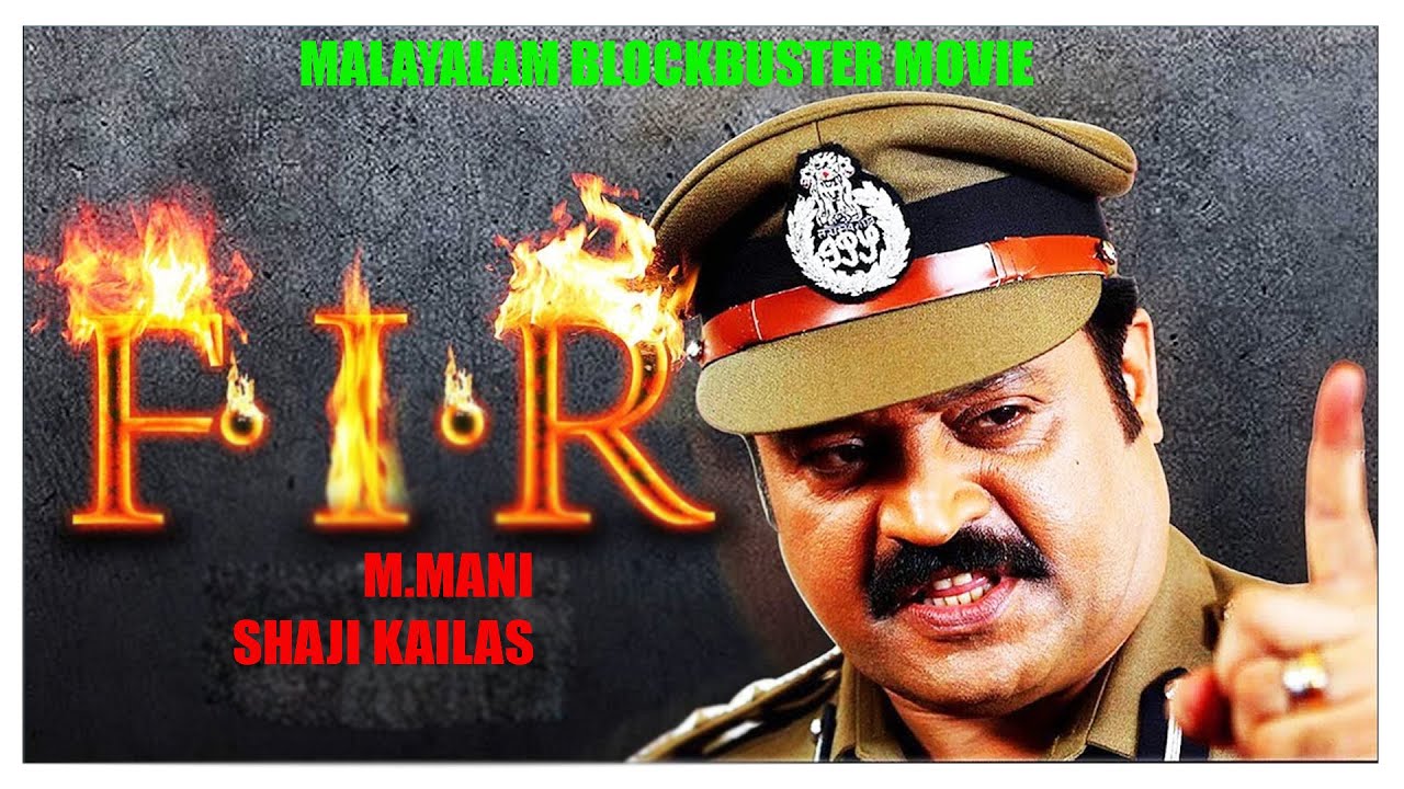 FIR Malayalam Blockbuster Full Movie Suresh Gopi Indraja YouTube FIR Malayalam Blockbuster Full Movie Suresh Gopi Indraja YouTube