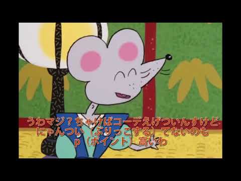 まんが日本昔ばなし おにぎりころりんちょ Youtube