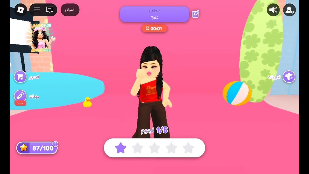 احزرو شخصيتي الجديدة🫢😭