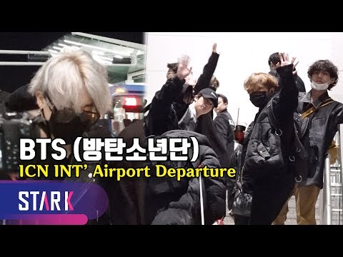 방탄소년단 출국, &amp;#39;<strong>세배</strong>&amp;#39; 했냐는 질문에 지민의 귀여운 리액션 (BTS, 20200118_ICN INT&amp;#39; Airport Departure)