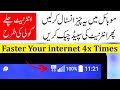Faster your internet 4x time on Mobile Phone Latest Method 2020 | AA NEWS NETWORK
