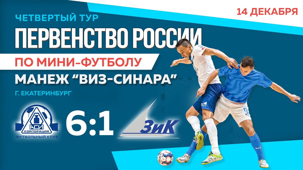 Восток авто кемерово