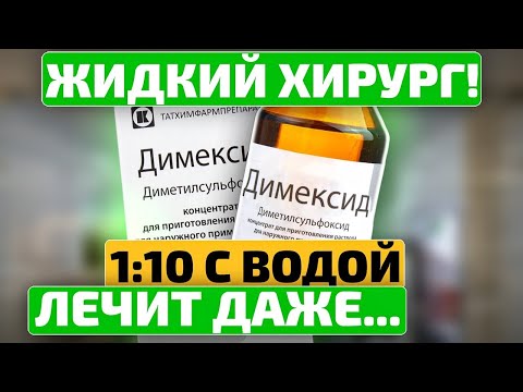 Видео: Трофикийн үр ашиг гэж юу вэ?