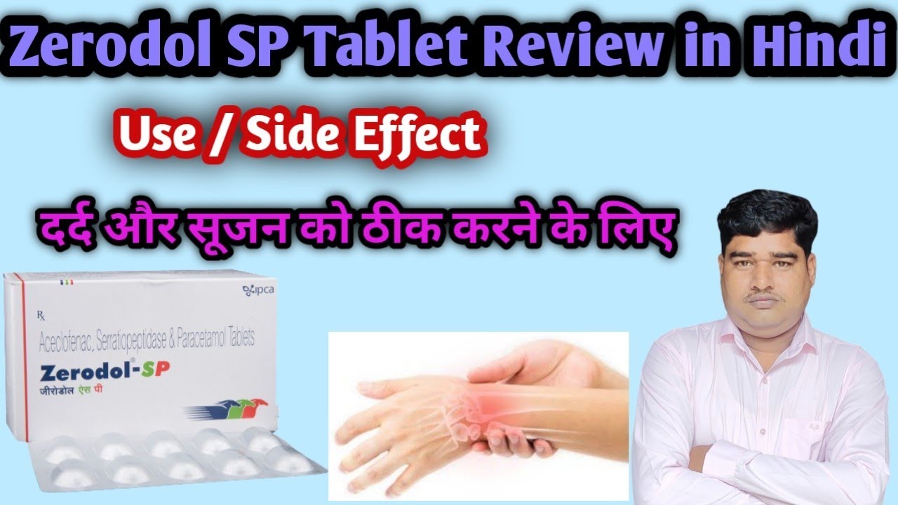 Hatric Tablet Doge S Composition Benefits In Hindi By Medilife