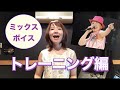 【※ボイトレ※／30代以上／ドリカム何度でも企画第三弾】【カラオケ／吉田美和】