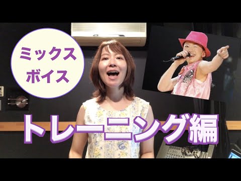 【※ボイトレ※／30代以上／ドリカム何度でも企画第三弾】【カラオケ／吉田美和】