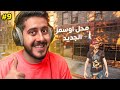 محاكي الكراجات 9 شراء المحل الجديد 