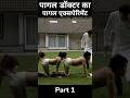 The Human Centipede (2009) Movie Explain In Hindi | Human Experiment #short #shorts #movieexplain image