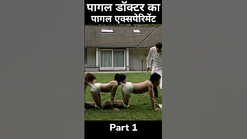 The Human Centipede (2009) Movie Explain In Hindi | Human Experiment #short #shorts #movieexplain