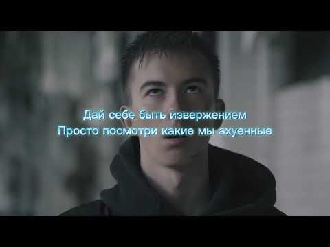 Текст песни " Это того стоит " dside Band 2021