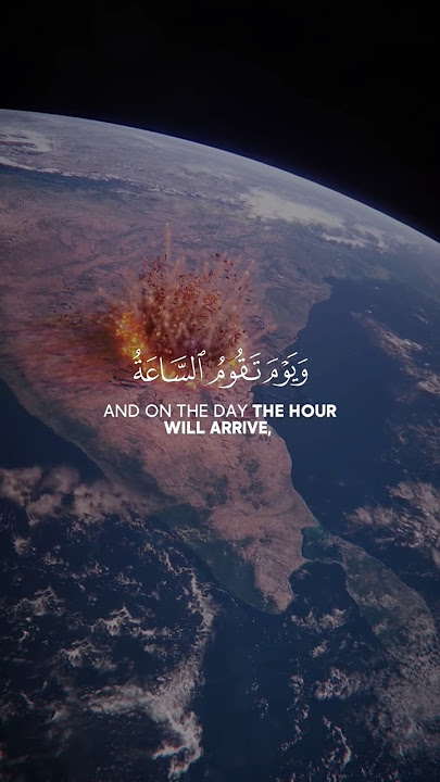 Surah Ar Rum - 14 - 20 | #yasseraldosari #suraharrum #quran #quranrecitation #shorts