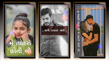 Gopal Rathva New WhatsApp Status 2022 •Dj Remix Gujarati Old Timli Status #shorts #timlistatus