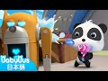 キキVSロボット | 赤ちゃんが喜ぶアニメ | 動画 | ベビーバス| BabyBus