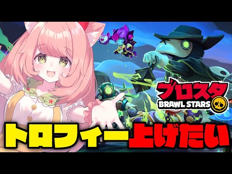【ブロスタ】まったりあそぶ💓　PR　ぶいきゃす